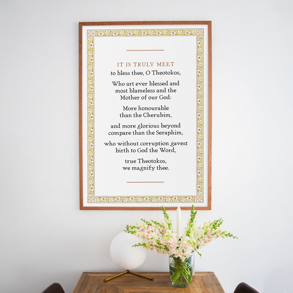 Axion Estin Hymn Poster Print